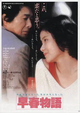 深海回声高清电影在线观看