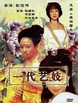 三十九层 职场现实电视剧全集在线看
