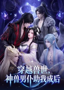 机械小满 温情科幻动漫在线观看