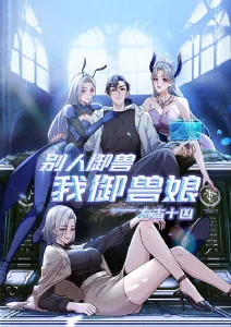 猫町奇谭 奇幻治愈动漫全集在线看